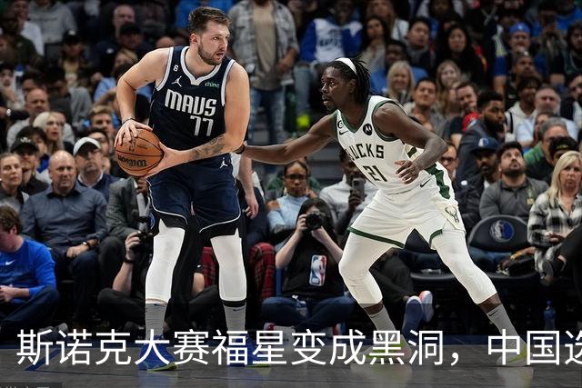斯诺克大赛福星变成黑洞，中国选手的悲喜交加